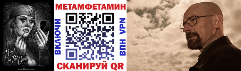 АМФ VHQ Тобольск