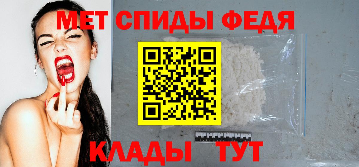Тобольск  даркнет какой сайт  Вход с VPN  АМФ Premium  Amphetamine 