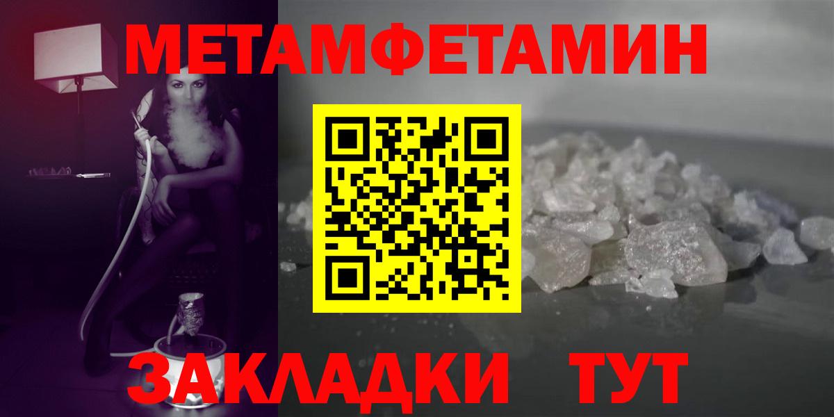 Амфетамин Premium Тобольск