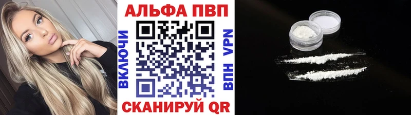 Alpha PVP крисы CK  Тобольск 