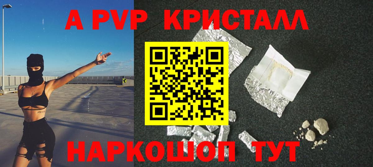 Alfa_PVP VHQ  Вход с VPN  Альфа ПВП мука  Тобольск 