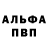 Кетамин VHQ Greg Ciuba