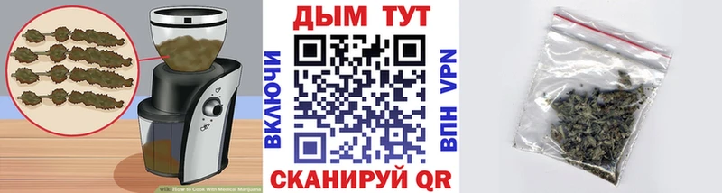 Cannafood марихуана  где можно купить наркотик  Тобольск 