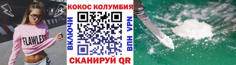 закладка  Тобольск  COCAIN Эквадор 