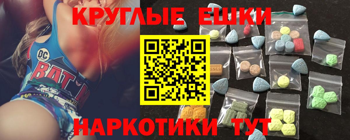 Экстази DUBAI  Вход с VPN  Тобольск  Экстази 300 mg 