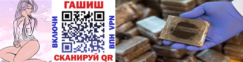 где найти   Тобольск  ГАШИШ индика сатива 