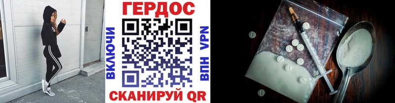ГЕРОИН афганец  гидра tor  Тобольск 