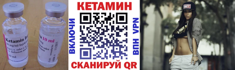 где можно купить   Тобольск  КЕТАМИН VHQ 