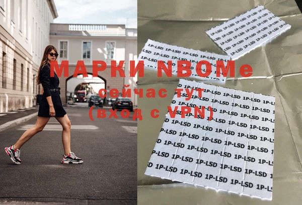 кокаин перу Протвино