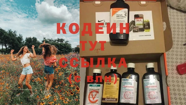 мефедрон мука Архангельск
