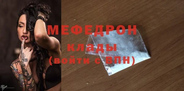 кокаин перу Протвино