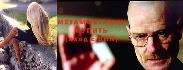 каннабис Рославль