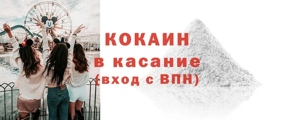 каннабис Рославль