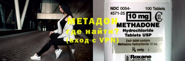 скорость mdpv Пролетарск