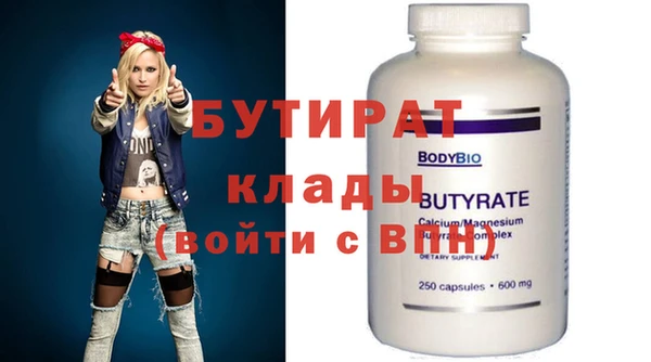 стаф Ростов