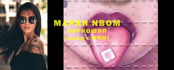 марки lsd Гвардейск
