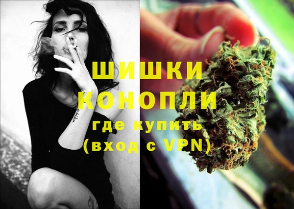 каннабис Рославль