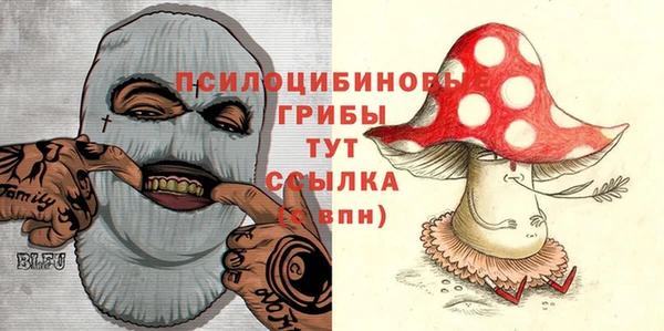 кокаин перу Протвино