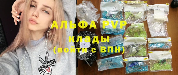 каннабис Рославль