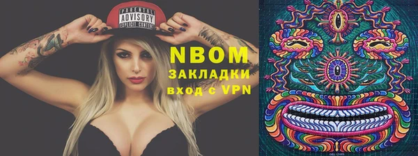 Альфа ПВП Россошь