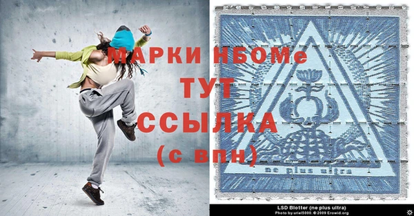 скорость mdpv Пролетарск