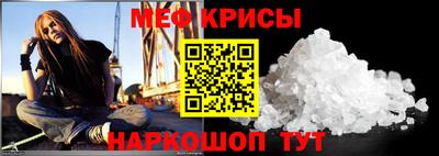 бутират Кандалакша