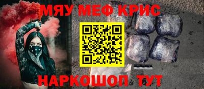 прущий лед Канаш