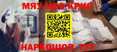 первитин Камышлов