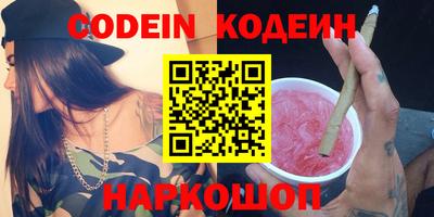 герыч Кинель