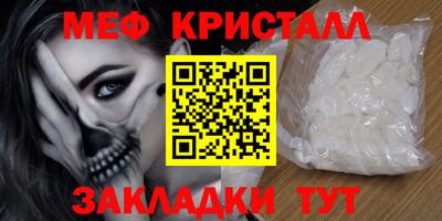 бутират Кандалакша