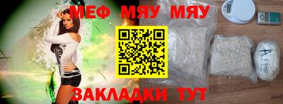 первитин Камышлов