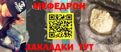 бутират Кандалакша
