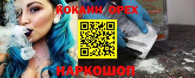 прущий лед Канаш