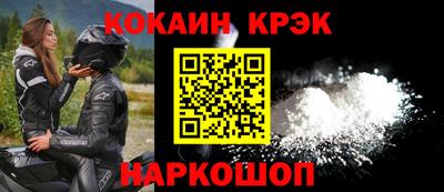 прущий лед Канаш
