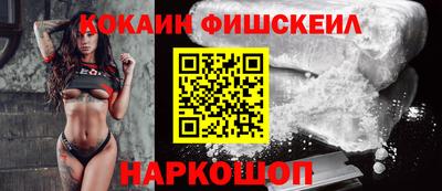 первитин Камышлов