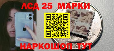 бутират Кандалакша