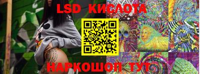 прущий лед Канаш