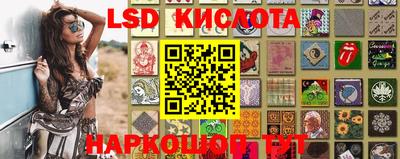 прущий лед Канаш