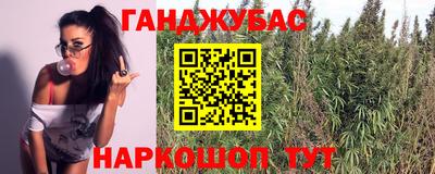 бутират Кандалакша