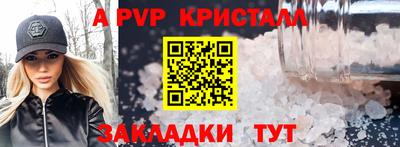 винт Кудрово