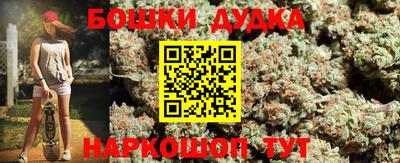 прущий лед Канаш