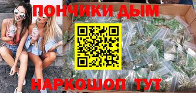 бутират Кандалакша