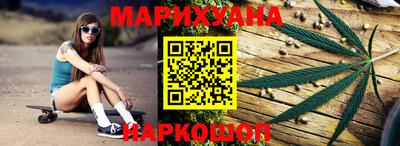 бутират Кандалакша