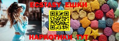 прущий лед Канаш