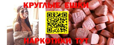 прущий лед Канаш