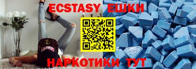 бутират Кандалакша