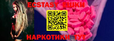 МДМА Кимры