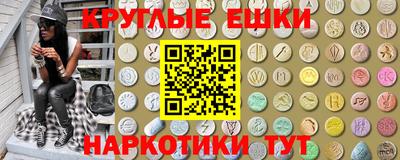 круглые Кузнецк