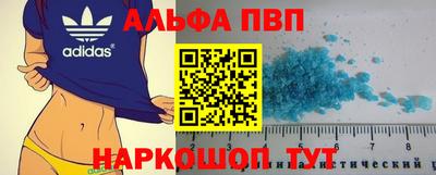 бутират Кандалакша