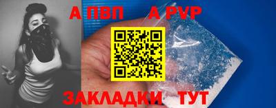 прущий лед Канаш